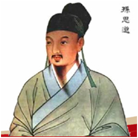 走郞游医,中医诊断,中医养生,孙思藐,中医养生,劲肩腰椎痛,中医男科，阳萎早泄,中医妇科,月经不调,更年期综合症