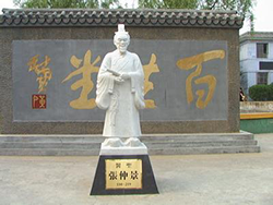 走郞游医,中医诊断,民间中医、中医养生、医圣张仲景、中医养生、劲肩腰椎痛、中医男科，阳萎早泄,中医妇科,月经不调、更年期综合症